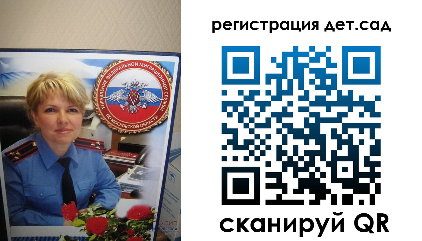 найти адрес прописки в Поронайске