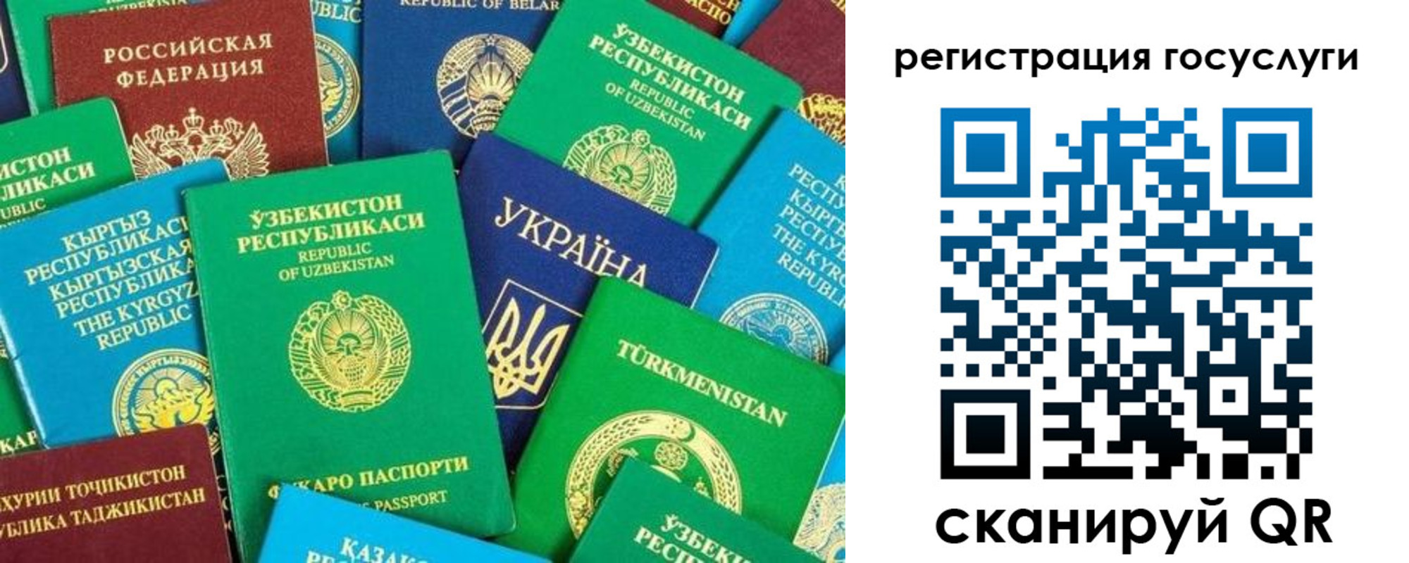 временная регистрация купить в Поронайске